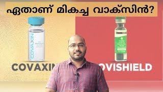 Which is the Best Vaccine? Covaxin vs Covishield | Which is better Covaxin or Covishield | alexplain