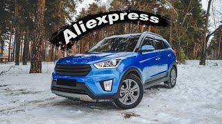 17 ТОВАРОВ С АЛИЭКСПРЕСС/ALIEXPRESS/ДЛЯ ХЕНДАЙ КРЕТА ix 25/HYUNDAI CRETA IX25/ АВТОТОВАРЫ ИЗ КИТАЯ