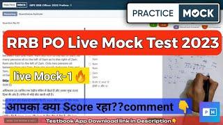 RRB PO Live Mock Test 2023 | How To Attempt RRB Mock | PRACTICE MOCK | Banker Dost #practicemock