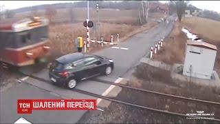 У Польщі поїзд на шаленій швидкості збив авто, водій якого проігнорував заборону проїзду