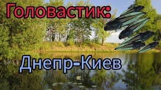 Русская Рыбалка 3.99 (Фарм Денег на 43 разряде) (Гиганский головастик)