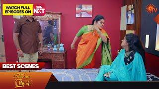 Priyamaana Thozhi - Best Scenes | 28 Nov 2023 | Tamil Serial | Sun TV