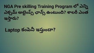 Do we get Laptop from company in NGA pre skilling Training Program| Salary| Software Engineer|Telugu
