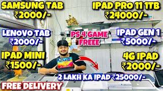 100% ₹200000/- का iPad ₹24000/- में  IPAD Mini ₹1500/- Samsung Tab ₹2000/- Lenovo Smart Tab ₹1500/-