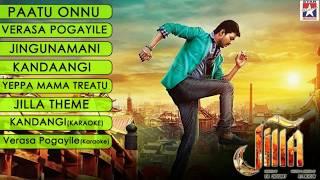 Jilla Tamil Movie | Audio Jukebox | Vijay | Kajal Aggarwal |Mohanlal | D Imman