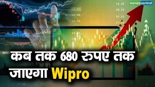 Wipro Share Price | कब तक 680 रुपए तक जाएगा Wipro