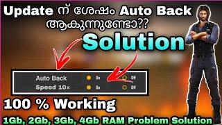 FREE FIRE AUTO BACK PROBLEM SOLVED AFTER OB23 UPDATE // ഇനി ആർക്കും Auto Back പോകില്ല