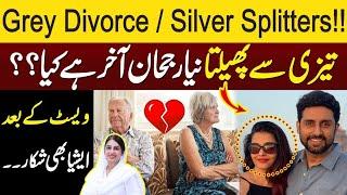 What is Grey Divorce? Why couples are opting  it??? Gray divorce |