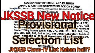 JKSSB  New Update, Selection List (Provisional)