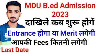 MDU B.ed Admission 2023 || MDU B ed Admission 2023 || MDU B ed Admission Update #mduadmission2023