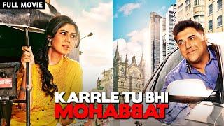 Karrle Tu Bhi Mohabbat Season 1 Full Part | ALTBalaji Web Series | Ram Kapoor, Sakshi Tanwar