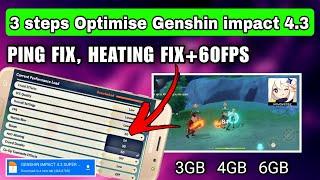 Optimize Genshin Impact 4.3 | 60 FPS Boost, Ping Fix, Heat Reduction! | Fix Lag Genshin Impact