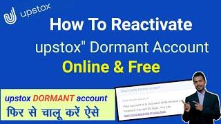 How To Reactivate upstox Dormant account online | upstox Dormant account reactive for free by mail