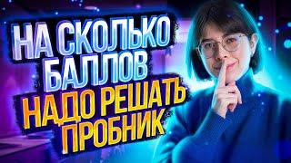 На сколько надо решать пробник, чтобы сдать ЕГЭ на 80+ баллов | Химия ЕГЭ - Екатерина Строганова