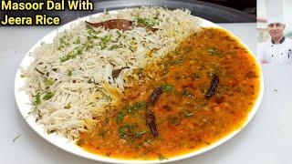 Lal Masoor Dal Tadka | Pressure Cooker Jeera Rice | मसूर दाल तड़का | Dal Fry | Chef Ashok