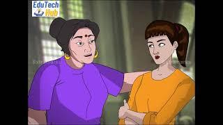 सिल्वर वेडिंग - Silver Wedding | Hindi Animation Story | Vitan Hindi Class 12 | EduTech Hub