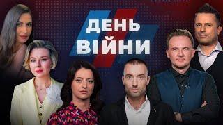  ДЕНЬ ВІЙНИ - 11 вересня. Підписуйтесь на Прямий! Усі новини ТУТ