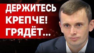 БОРТНИК: "ДЕМБЕЛЬСКИЙ АККОРД" БАЙДЕНА - ВОЙНА на пути к ЖЁСТКОЙ ЭСКАЛАЦИИ! КРАСНЫХ ЛИНИЙ НЕТ!