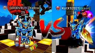 Team KotXS2021 VS Team Goodwin in BedWars Blockman Go | blockman go