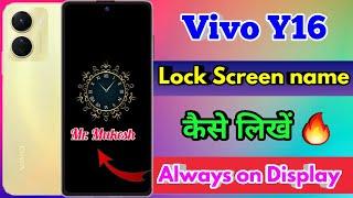 vivo y16 always on display | vivo y16 lock screen par name kaise likhe