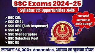 SSC Exams 2024-25 | SSC Exams Syllabus & Exam Pattern | SSC Exam 2024-25 Calendar Out | SSC Wallah