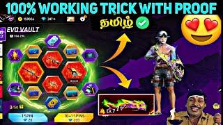 NEW EVO VAULT EVENT FREE FIRE TAMIL | EVO M1014 SKIN RETURN SPIN |FF NEW EVENT TODAY |ROWDYMANOFF