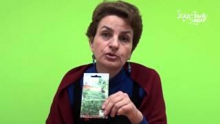 Как вырастить петрушку.Сорта петрушки. Сайт "Садовый мир"