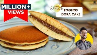 No Egg no oven Spongy Dora Cake | डोरा केक आसानी से बनाएँ | Easy Dorayaki recipe | Chef Ranveer Brar