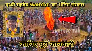 Prithvi Shadev Swordxn Prithvi Sahdev Latest Update Swordxn Lates News Ranchi News