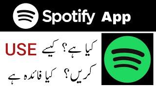 Spotify App Complete Urdu Tutorial || Spotify App Kaise Use Kare?