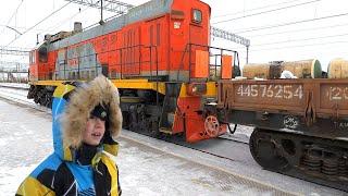 Макс и Папа замерзли смотреть поезда!