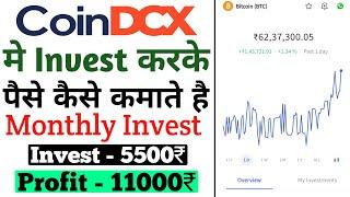 Coin DCX App par Investing | How to investing on CoinDCX app?