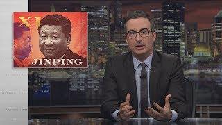 Xi Jinping: Last Week Tonight with John Oliver (HBO)