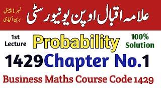 AIOU 1429 Business Maths Chapter 1 1st Lecture || AIOU 1429 1st Lecture || AIOU Business Maths