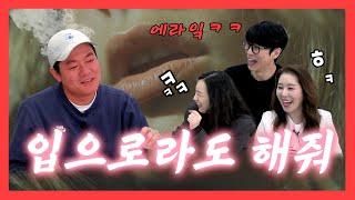 [4×4ep.131] 좋아하는 자세거든요