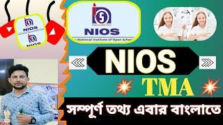 NIOS TMA Details in Bengali / NIOS TMA 2024 // TMA Answer Sheet, QUESTION // TMA UPLOAD// FRONT PAGE