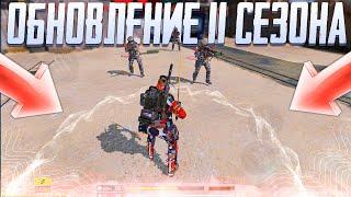 ОБЗОР 11 СЕЗОНА CALL OF DUTY MOBILE | ОБНОВЛЕНИЕ 11 СЕЗОНА CALL OF DUTY MOBILE