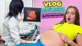 ЕДУ В Больницу! МОЙ Первый ВЛОГ – Делаю Узи / Беременная фотосессия / Выбираем новый ДОМ!