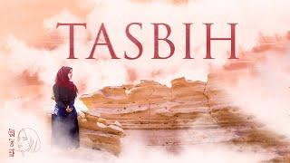 Тасбих | Айша Абдул Басит
