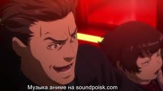Трейлер аниме Психопаспорт 3: Первый инспектор (2020) OST