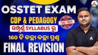 OSSTET Marathon Class 2025 | OSSTET CDP & PEDAGOGY IMPORTANT MCQs | By SUSHANTA SIR