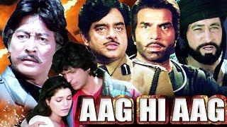 Aag Hi Aag Full Movie | Dharmendra Hindi Action Movie | Shatrughan Sinha | Bollywood Action Movie