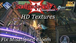 Devil May Cry 3 Special Edition ~ pcsx2 2.03 QT | Fix Misaligned Bloom 8K 60FPS PC