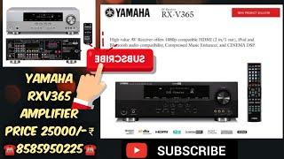 YAMAHA RXV-365 Amplifier  KLIPSCH QUANET III SPEAKER 25,000/-₹ ️8️⃣5️⃣8️⃣5️⃣9️⃣5️⃣0️⃣2️⃣2️⃣5️⃣️