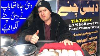 Dubai Chanay -  Pani Wala Talab - Street Foods #lahore #food