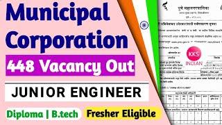 PMC Recruitment 2022 | Junior Engineer Vacancy 2022 | Pune Municipal Corporation Recruitment 2022