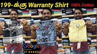 199-க்கு Shirt | Google Reviews 4.9 Dress Shop | Best Menswear shop Chennai | Vimals lifestyle