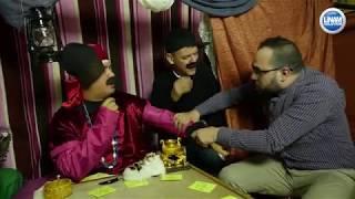 سكيتش جمال ونور الدين( مفضل وطيفو) الشعودة Jamal et Noureddine Sketch Cha3wada