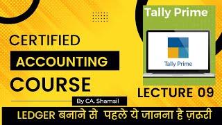 Tally PRIME Ledger Creation| Tally Prime full Course #tally #tallyprime #camitra24 #accountancy