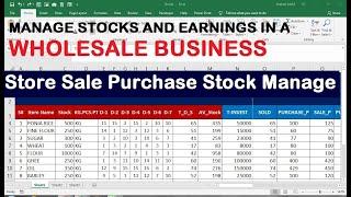 sale purchase stock manage in excel sheet